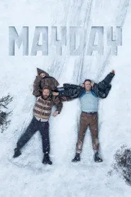 Pôster de Mayday (2026)