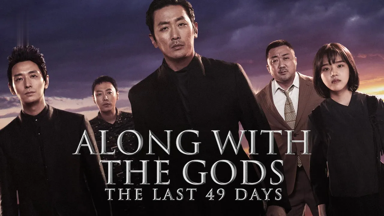 Movie Poster: Along with the Gods: The Last 49 Days