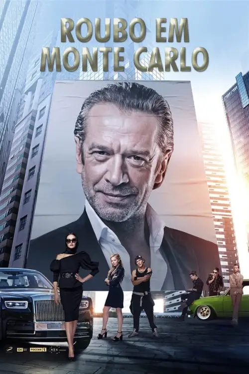 Movie Poster: Roubo em Monte Carlo