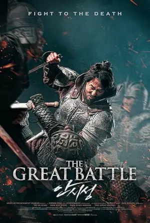Capa de A Grande Batalha