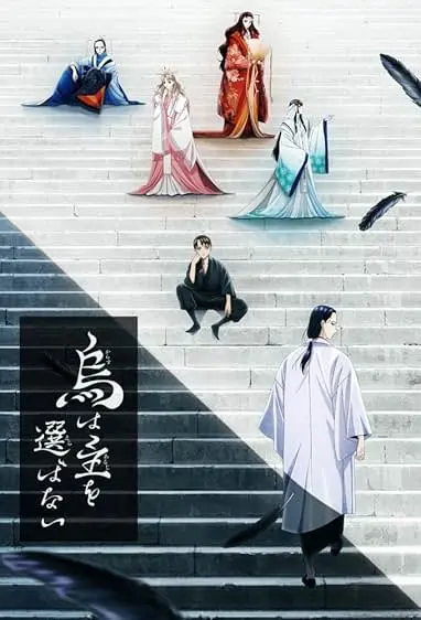 Movie Poster: Karasu wa Aruji wo Erabanai