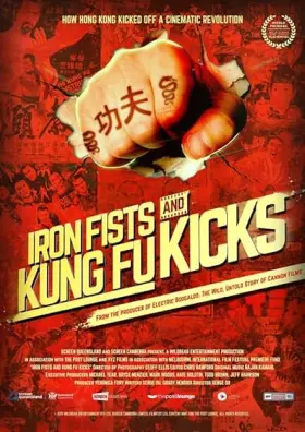 Luzes, Câmera, Kung Fu