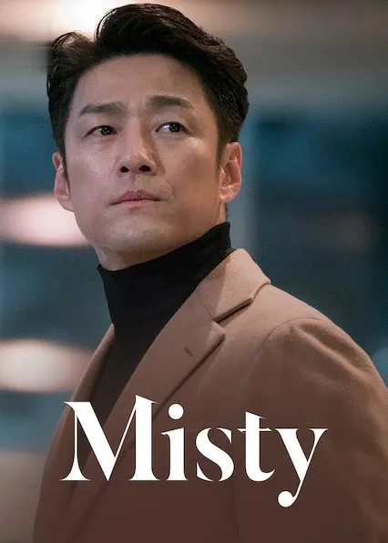 Pôster da série No Ar (2018)