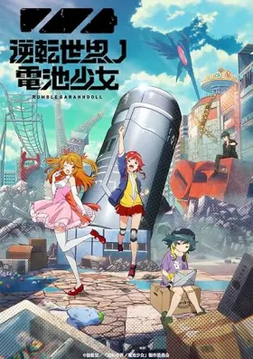 Gyakuten Sekai no Denchi Shoujo assistir online grátis