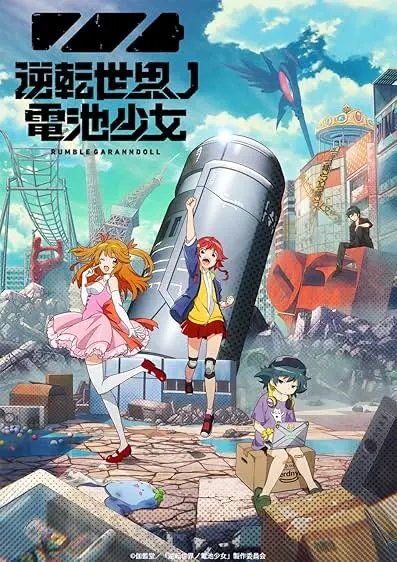 Capa de Gyakuten Sekai no Denchi Shoujo