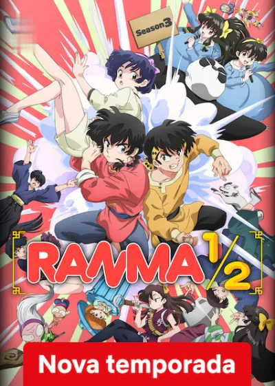 Ranma1/2