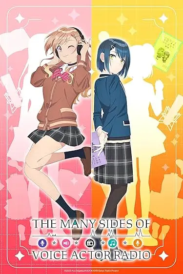 Seiyuu Radio no Uraomote