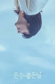 Pôster da série Walking on Thin Ice (2025)