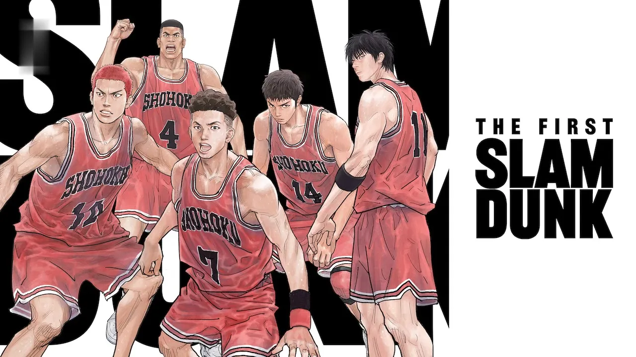 Movie Poster: The First Slam Dunk