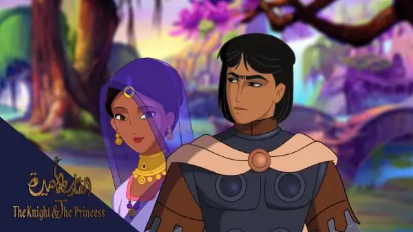 Movie Poster: The Knight and the Princess
