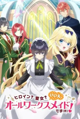 Heroine? Saint? No, I'm an All-Works Maid (And Proud of It)! - Série completa grátis no Cinegato