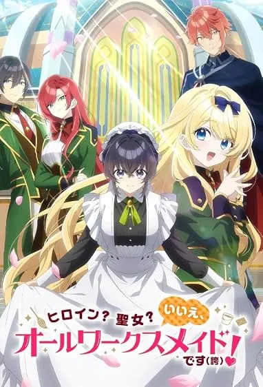 Capa de Heroine? Saint? No, I'm an All-Works Maid (And Proud of It)!