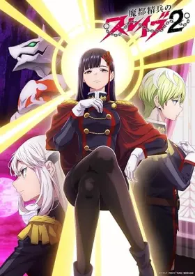 Mato Seihei no Slave assistir online grátis