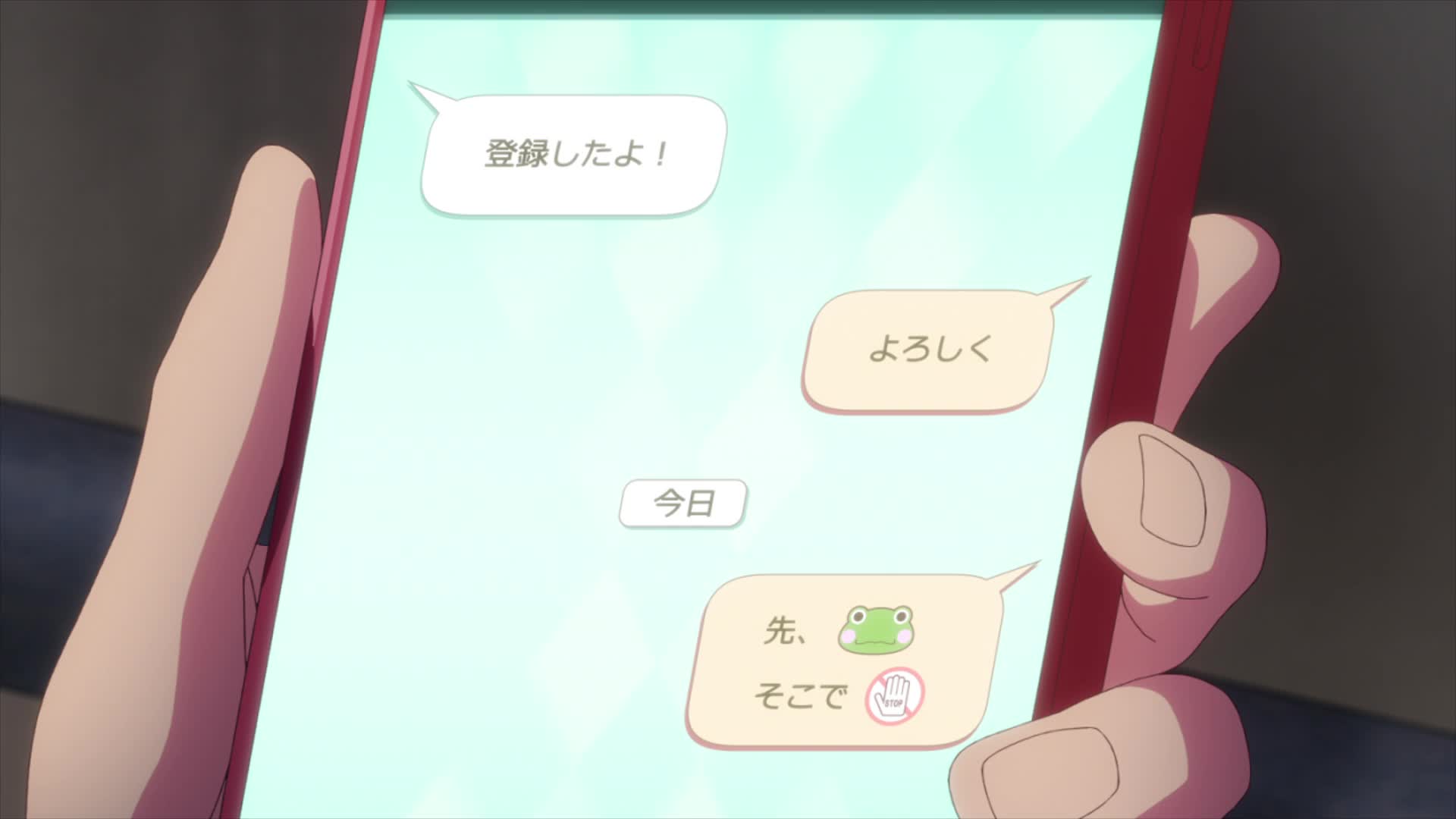World Dai Star Episódio 5