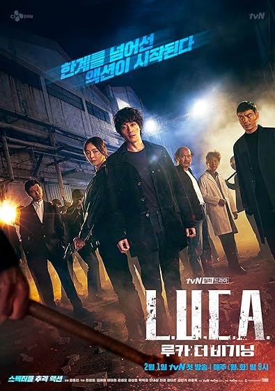 Luca assistir online grátis