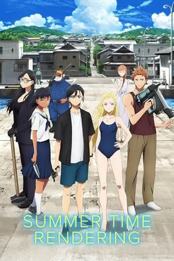 Pôster do anime A Ilha das Sombras (2022)