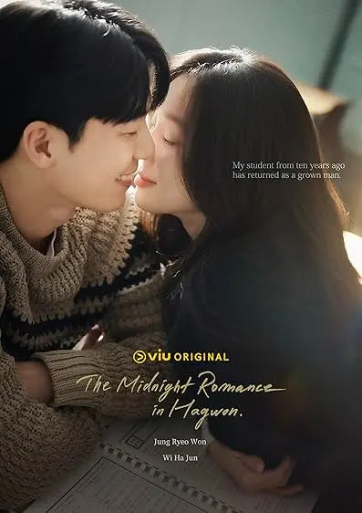 Pôster da série O Romance da Meia-noite em Hagwon (2024)