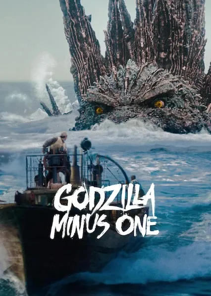 Pôster de Godzilla Minus One (2023)