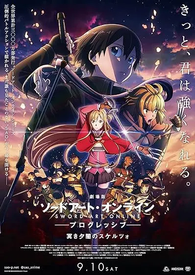 Capa de Sword Art Online: Progressive - Scherzo do Crepúsculo Sombrio
