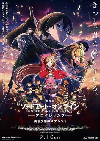 Sword Art Online: Progressive - Scherzo do Crepúsculo Sombrio