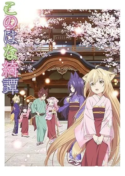 Capa de Konohana Kitan