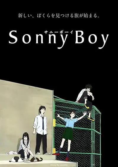 Movie Poster: Sonny Boy