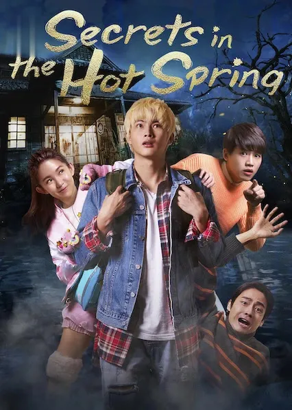 Movie Poster: Secrets in the Hot Spring
