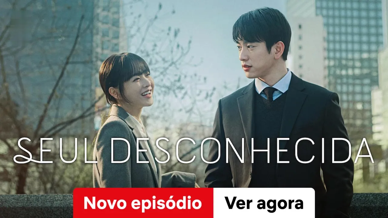 Uma Seul Desconhecida