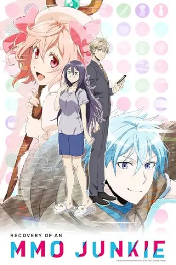 Pôster do anime Recovery of an MMO Junkie (2017)