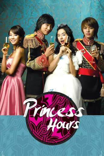 Pôster da série Dias de Princesa (2006)