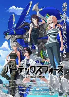 Vertex Force - Série completa grátis no Cinegato