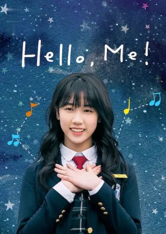 Olá? Sou Eu!