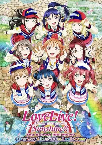 Love Live! Sunshine!! A Escola de Idols O Filme: Além do Arco-Íris