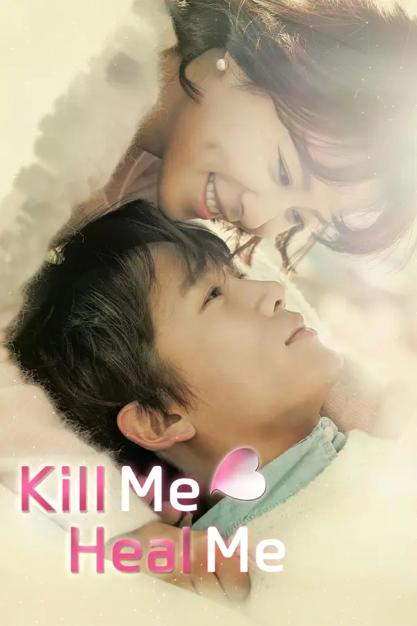 Pôster da série Me Mate Me Cure (2015)