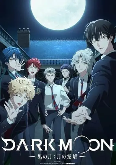 Movie Poster: DARK MOON -Kuro no Tsuki: Tsuki no Saidan-