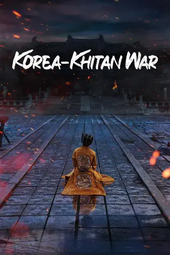 Guerra Goryeo-Khitan