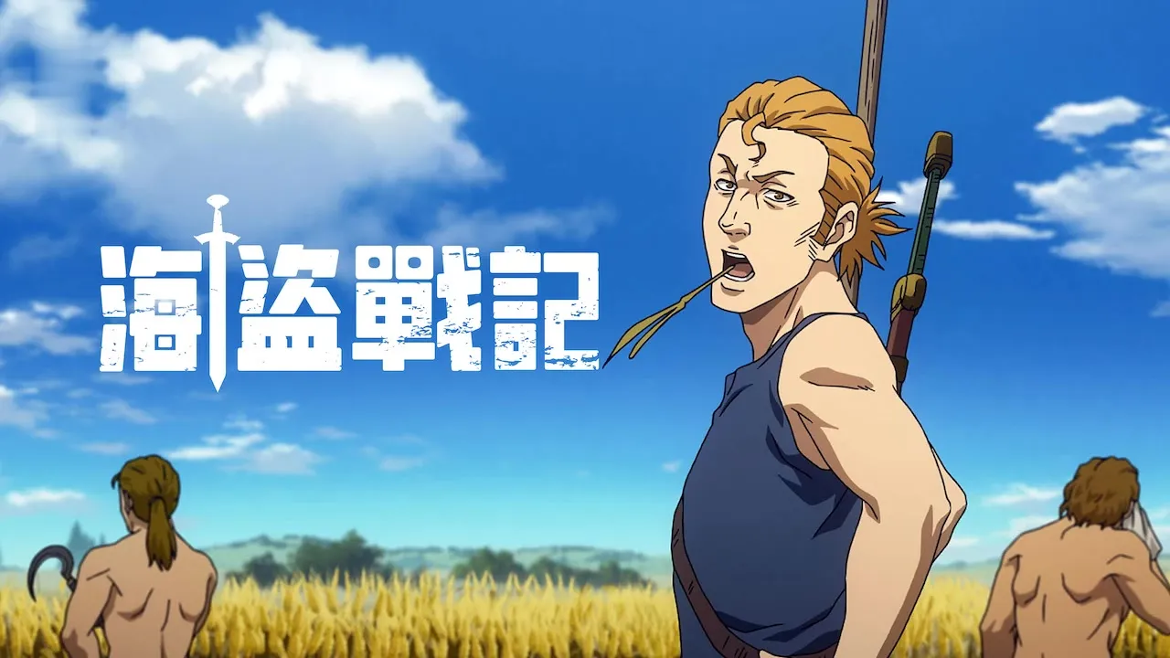 Movie Poster: VINLAND SAGA