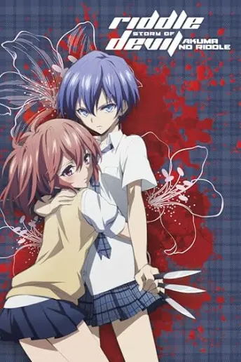 Pôster do anime Akuma no Riddle (2014)