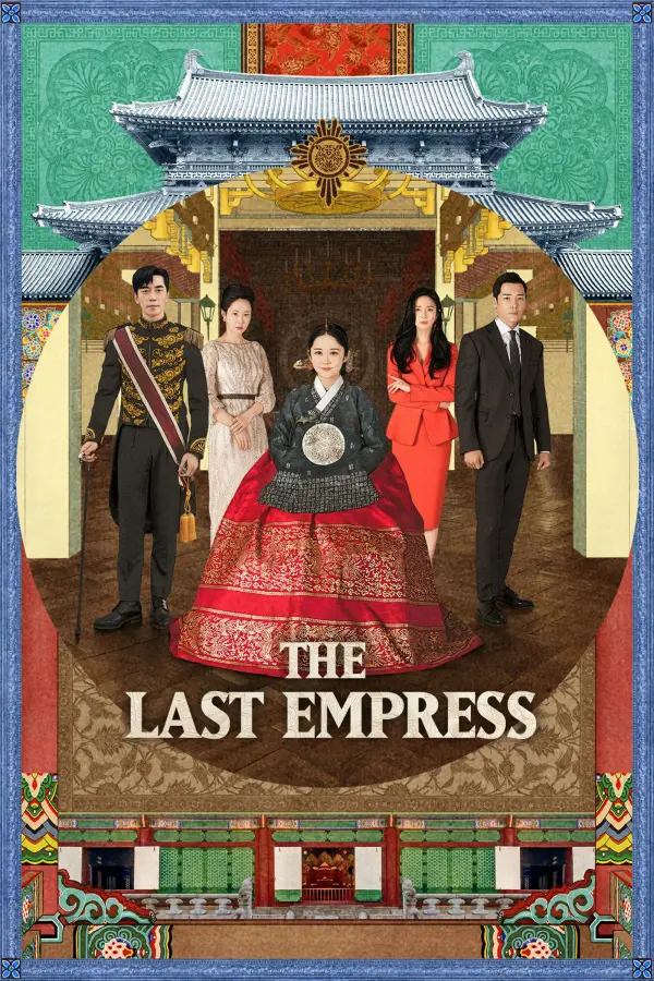 Pôster da série A Última Imperatriz (2018)