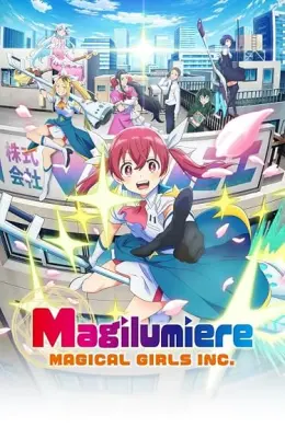 Kabushiki Gaisha Majirumie