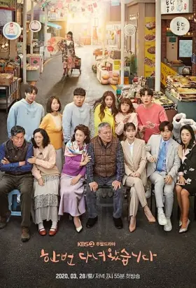 Mais Uma Vez - Série completa grátis no Cinegato