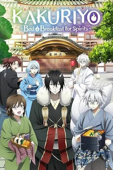 Capa de Kakuriyo no Yadomeshi