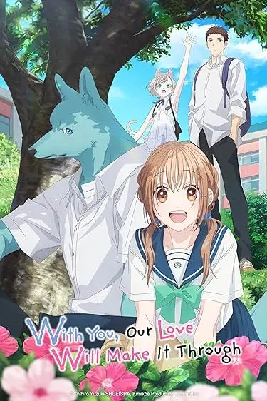 Movie Poster: Kimi to Koete Koi ni Naru