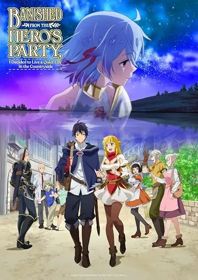 Capa de Shin no Nakama ja Nai to Yuusha no Party o Oidasareta node, Henkyou de Slow Life Suru Koto ni Shimashita