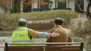 Cena do episódio 14 de Miss Night and Day