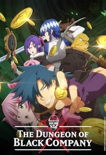 Pôster do anime Meikyuu Black Company (2021)