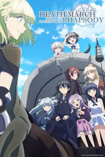 Pôster do anime Death March kara Hajimaru Isekai Kyousoukyoku (2018)
