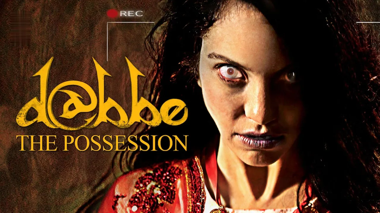 Movie Poster: A Noiva Possuída