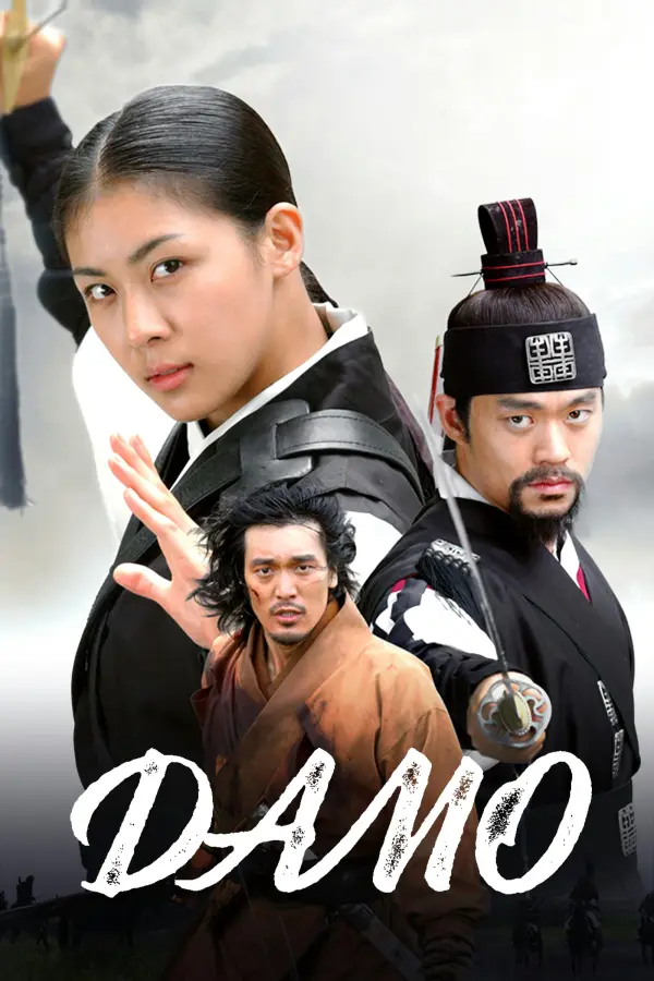 Pôster da série Damo (2003)