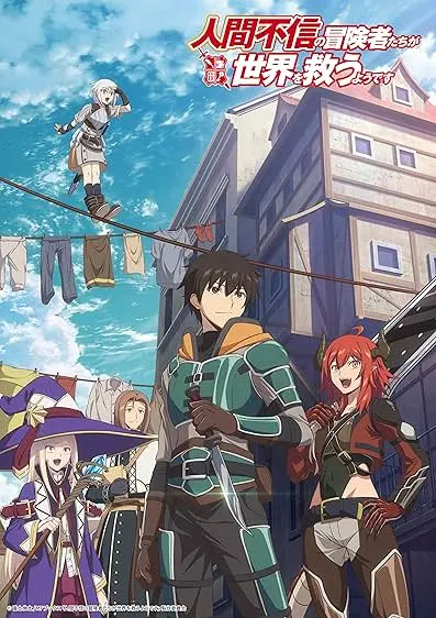 Capa de Ningen Fushin no Bôkensha-tachi ga Sekai wo Sukû Yô Desu